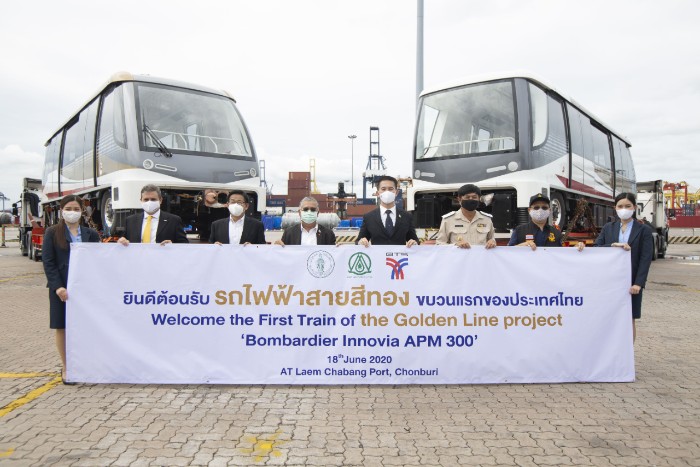 The first Innovia APM trainset for Bangkok Gold Line arrived